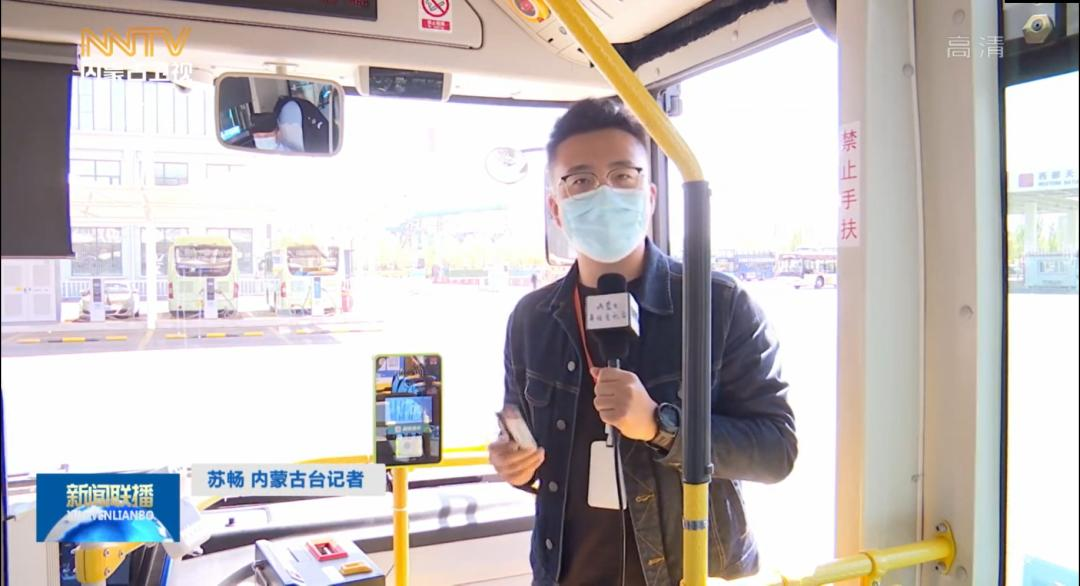 公交車(chē)卡碼合一，天邁科技助力呼和浩特市智慧公交建設(shè)